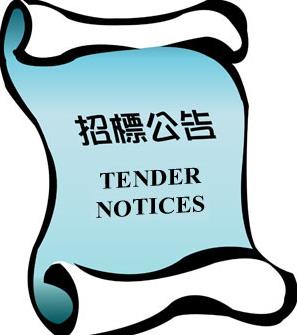 沈陽秉信2018年年度運輸招標