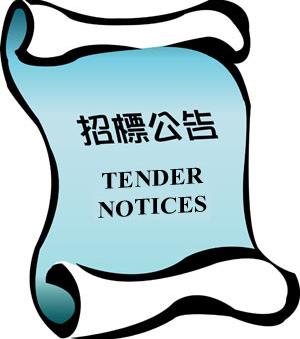 西安秉信平板線及配套設備安裝工程招標公告