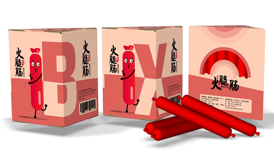 【相約西安 攜手創(chuàng)新】秉信包裝邀您參加第十屆中國包裝創(chuàng)新及可持續(xù)發(fā)展論壇