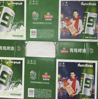 響應中國制造2025，秉信包裝領航推進紙箱包裝策略轉型