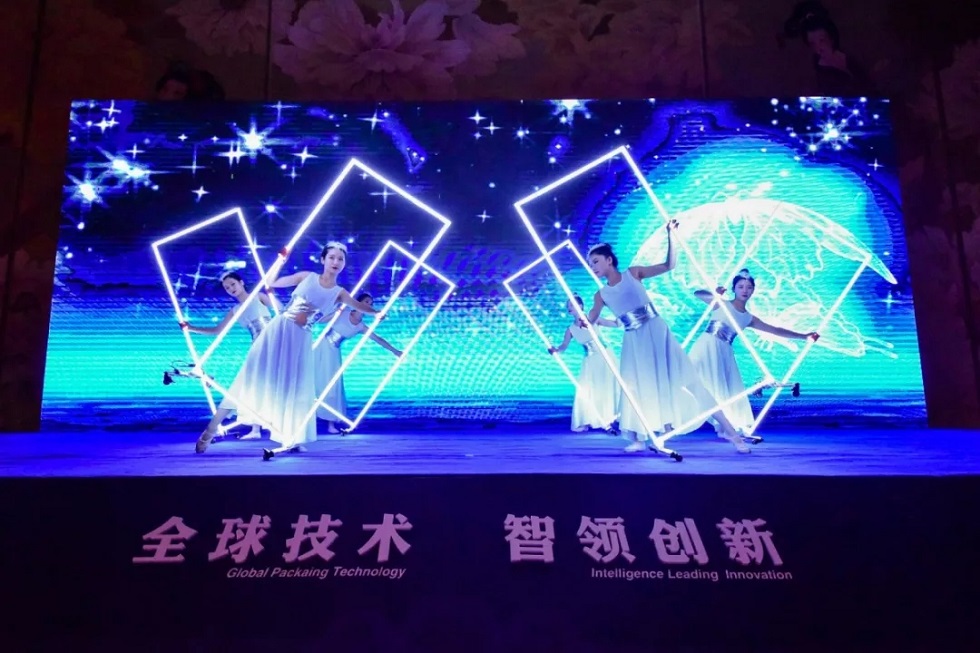 【秉誠信 助發展】秉信包裝祝賀創新論壇圓滿成功！