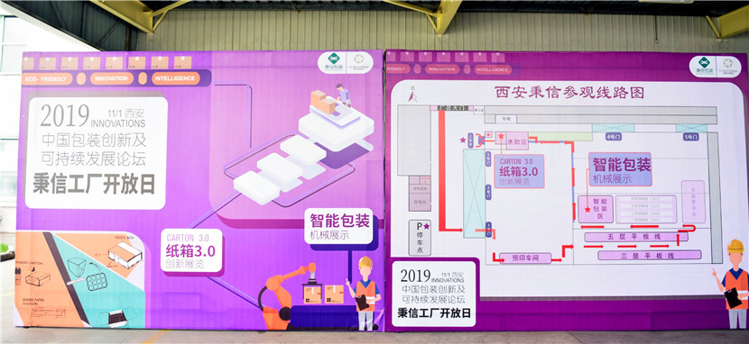 【西安秉信】工廠開放日 直擊工廠 眼見為實 【西安秉信】工廠開放日 直擊工廠 眼見為實