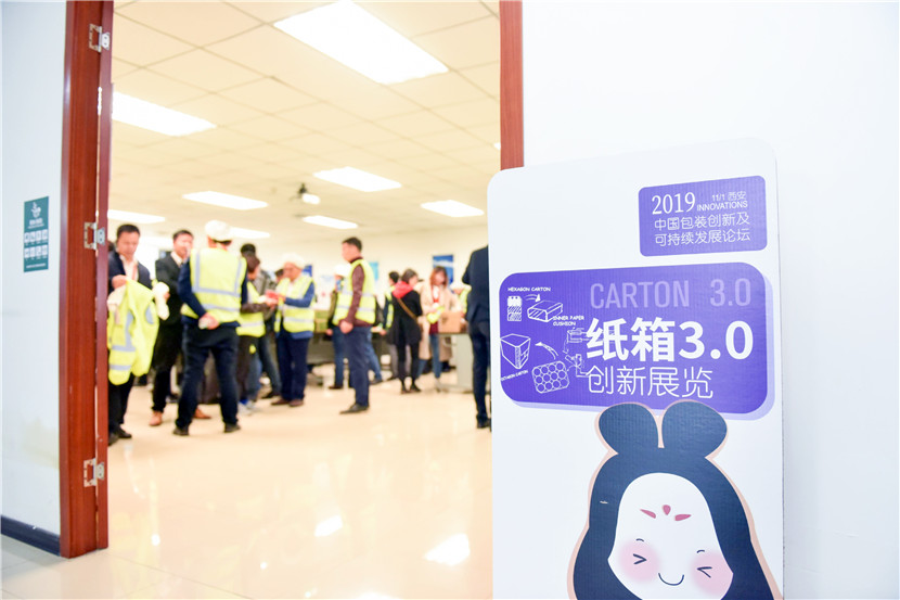 【西安秉信】工廠開放日 直擊工廠 眼見為實 【西安秉信】工廠開放日 直擊工廠 眼見為實