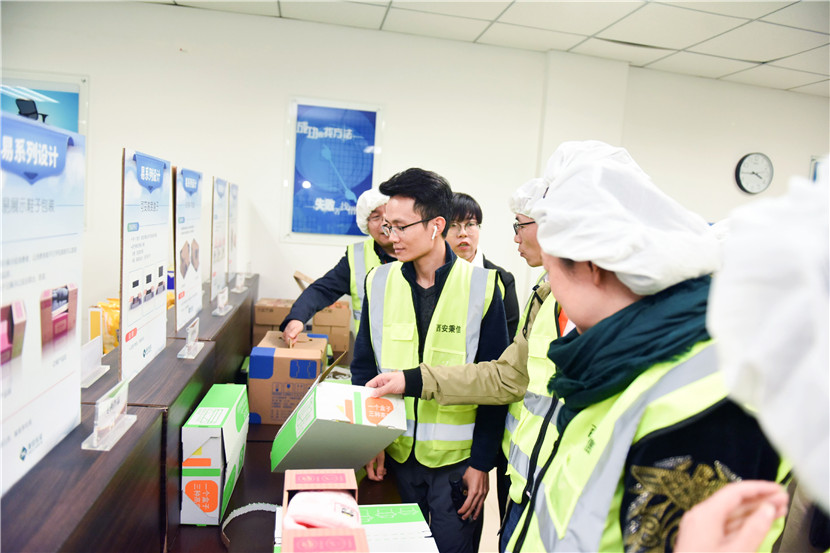 【西安秉信】工廠開放日 直擊工廠 眼見為實 【西安秉信】工廠開放日 直擊工廠 眼見為實