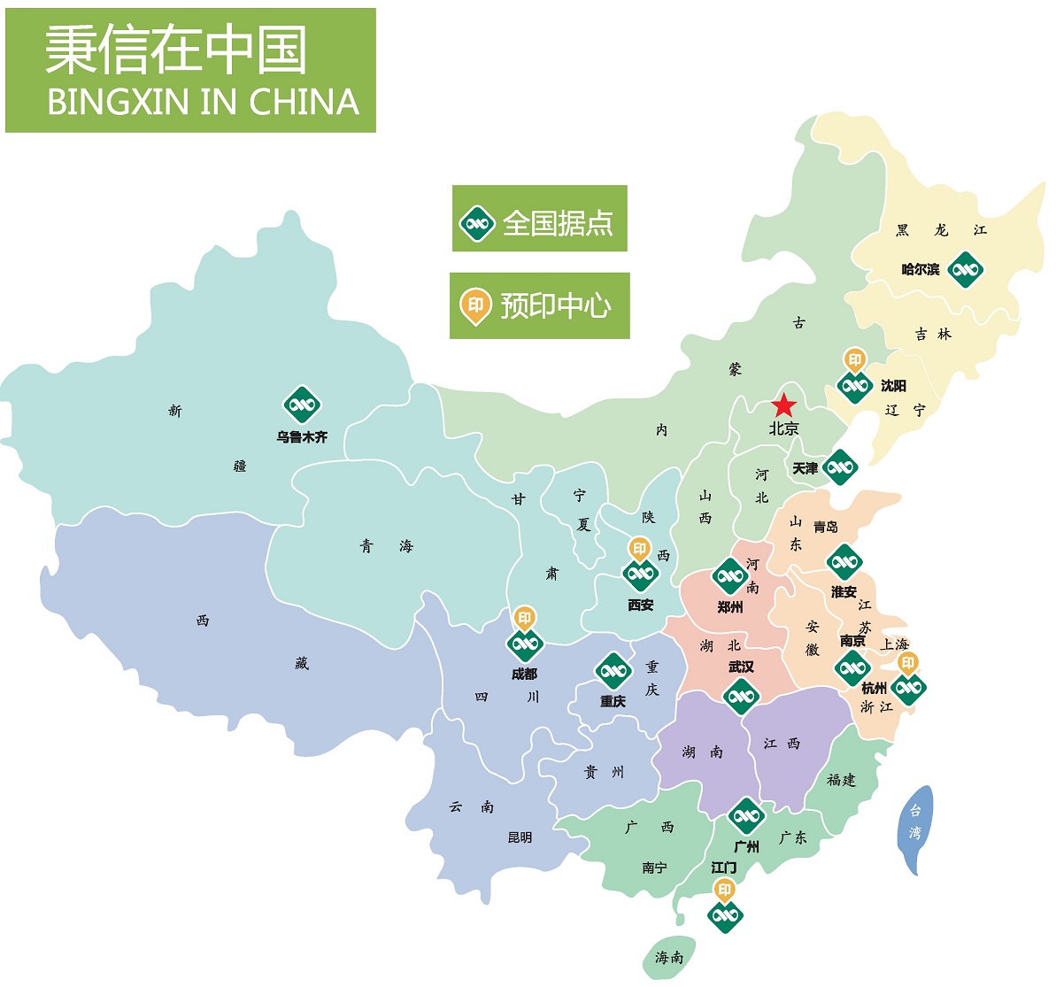 相約CBST 2019，『秉信包裝』與您不見不散！