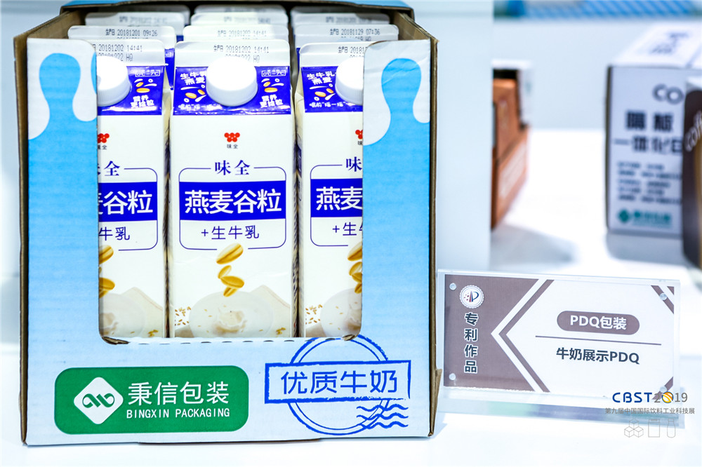 【秉信包裝亮相 CBST2019】創新讓包裝更精彩！