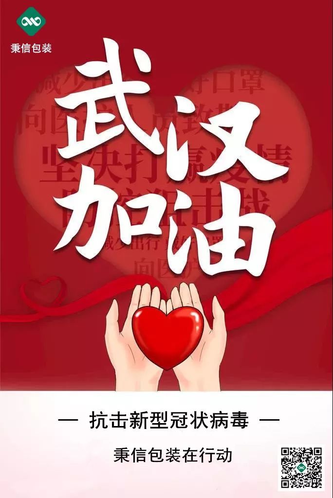 天津秉信戰“疫”時刻︱不同的陣地，守護同一種平安