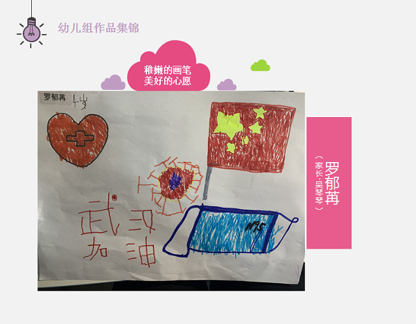 不尋常的鼠年春節(jié)-杭州秉信春節(jié)有獎創(chuàng)作活動