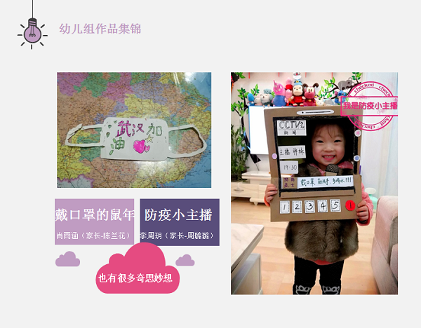 不尋常的鼠年春節(jié)-杭州秉信春節(jié)有獎創(chuàng)作活動