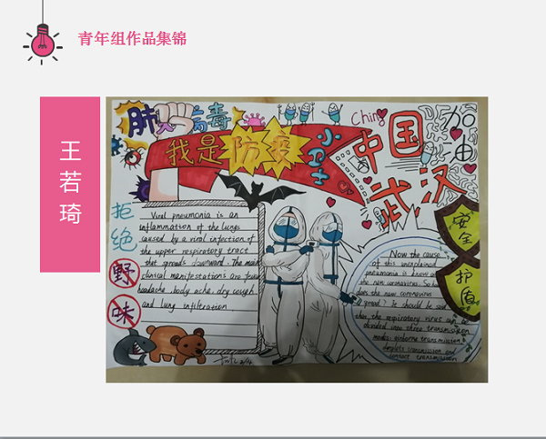 不尋常的鼠年春節(jié)-杭州秉信春節(jié)有獎創(chuàng)作活動