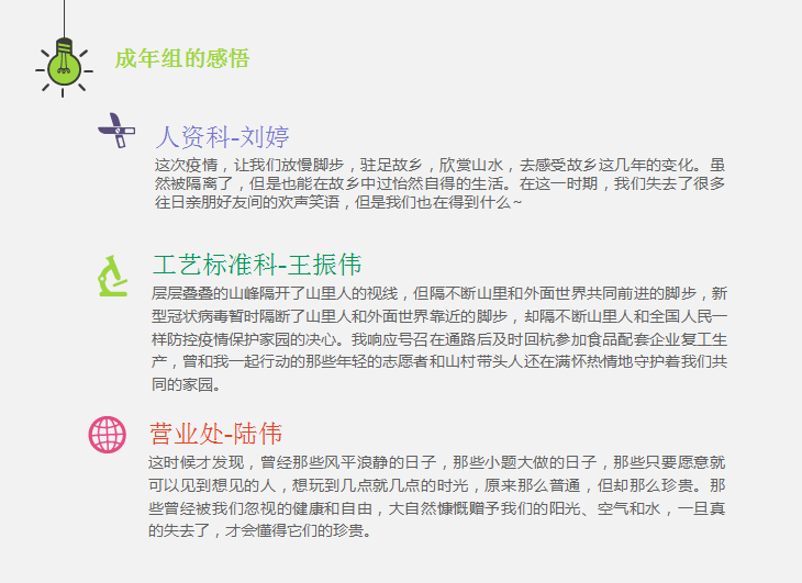 不尋常的鼠年春節(jié)-杭州秉信春節(jié)有獎創(chuàng)作活動