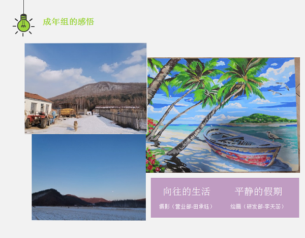不尋常的鼠年春節(jié)-杭州秉信春節(jié)有獎創(chuàng)作活動