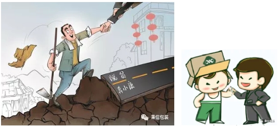 西安秉信水果包裝路演圓滿成功