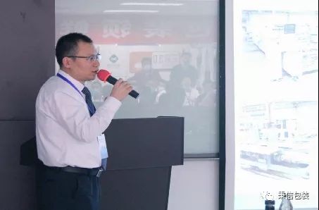 西安秉信水果包裝路演圓滿成功