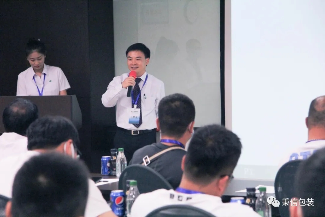 西安秉信水果包裝路演圓滿成功