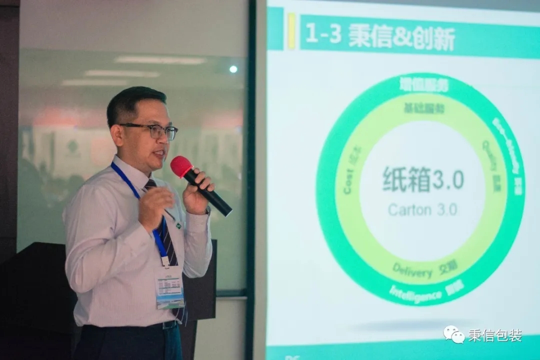 西安秉信水果包裝路演圓滿成功