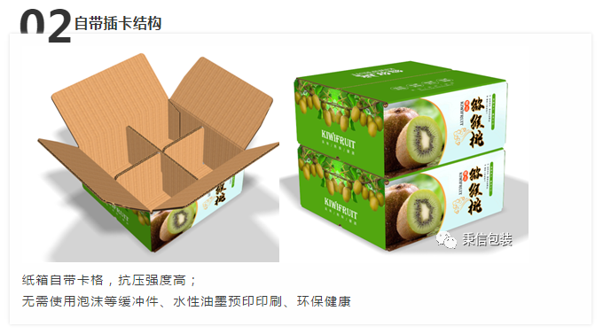 西安秉信水果包裝路演圓滿成功