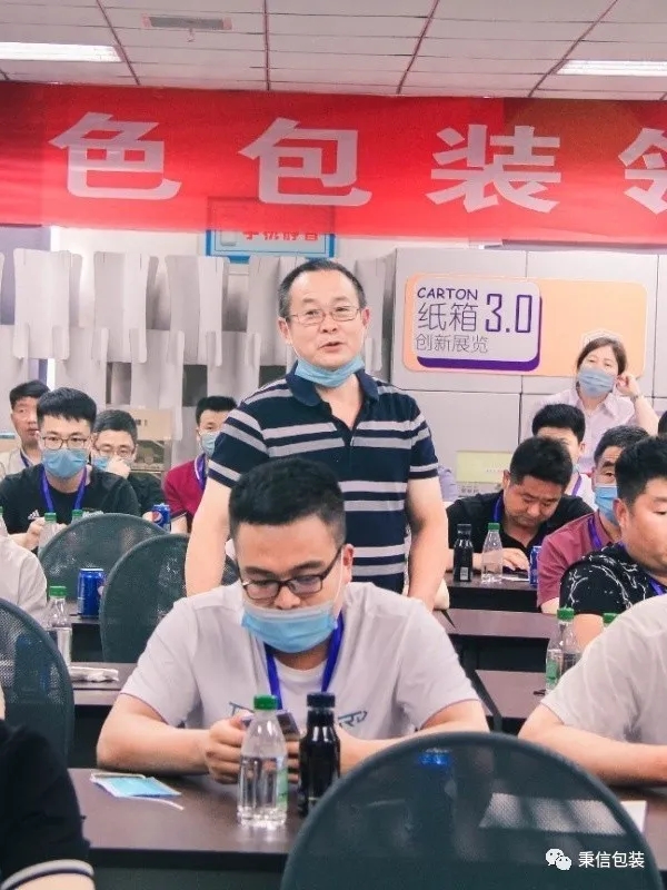 西安秉信水果包裝路演圓滿成功