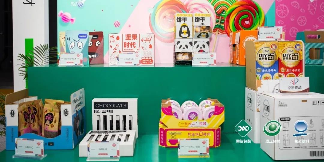 箱約秉信｜2020中國包裝容器展完美落幕