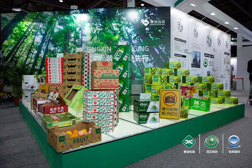 箱約秉信｜2020中國包裝容器展完美落幕