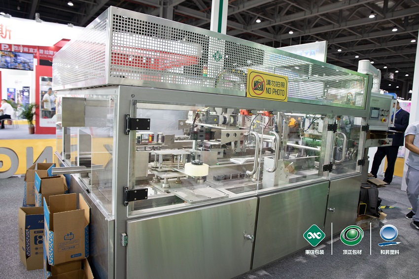 箱約秉信｜2020中國包裝容器展完美落幕