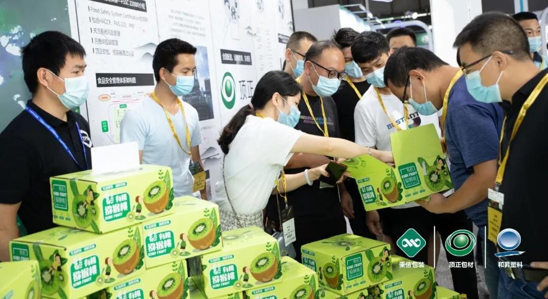 箱約秉信｜2020中國包裝容器展完美落幕