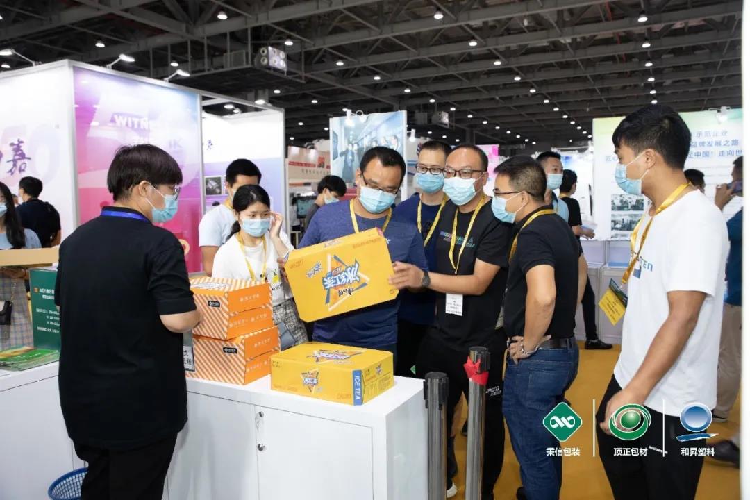 箱約秉信｜2020中國包裝容器展完美落幕