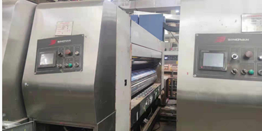 江門秉信2022年株洲三新七色印刷機設備外賣招標公告 江門秉信2022年株洲三新七色印刷機設備外賣招標公告