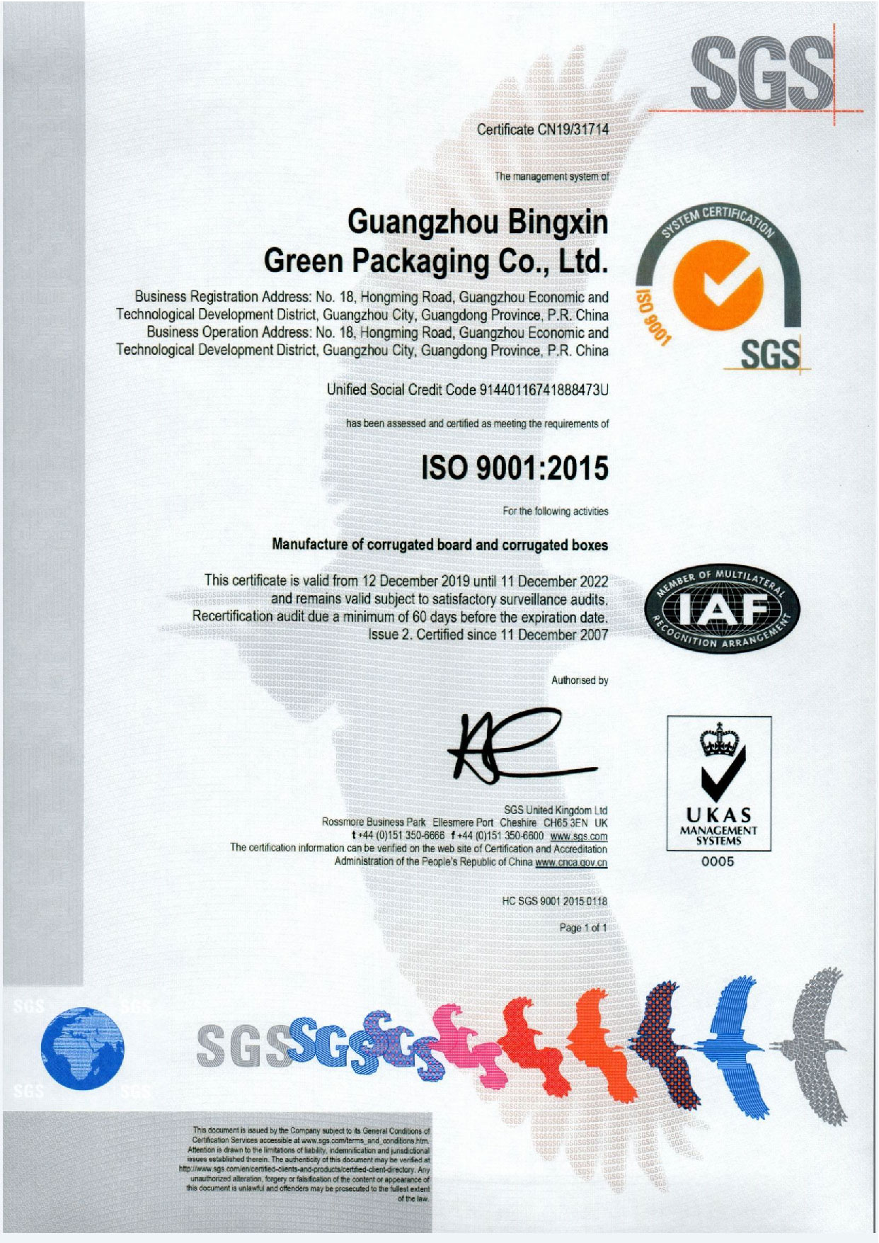 資質(zhì)榮譽(yù)