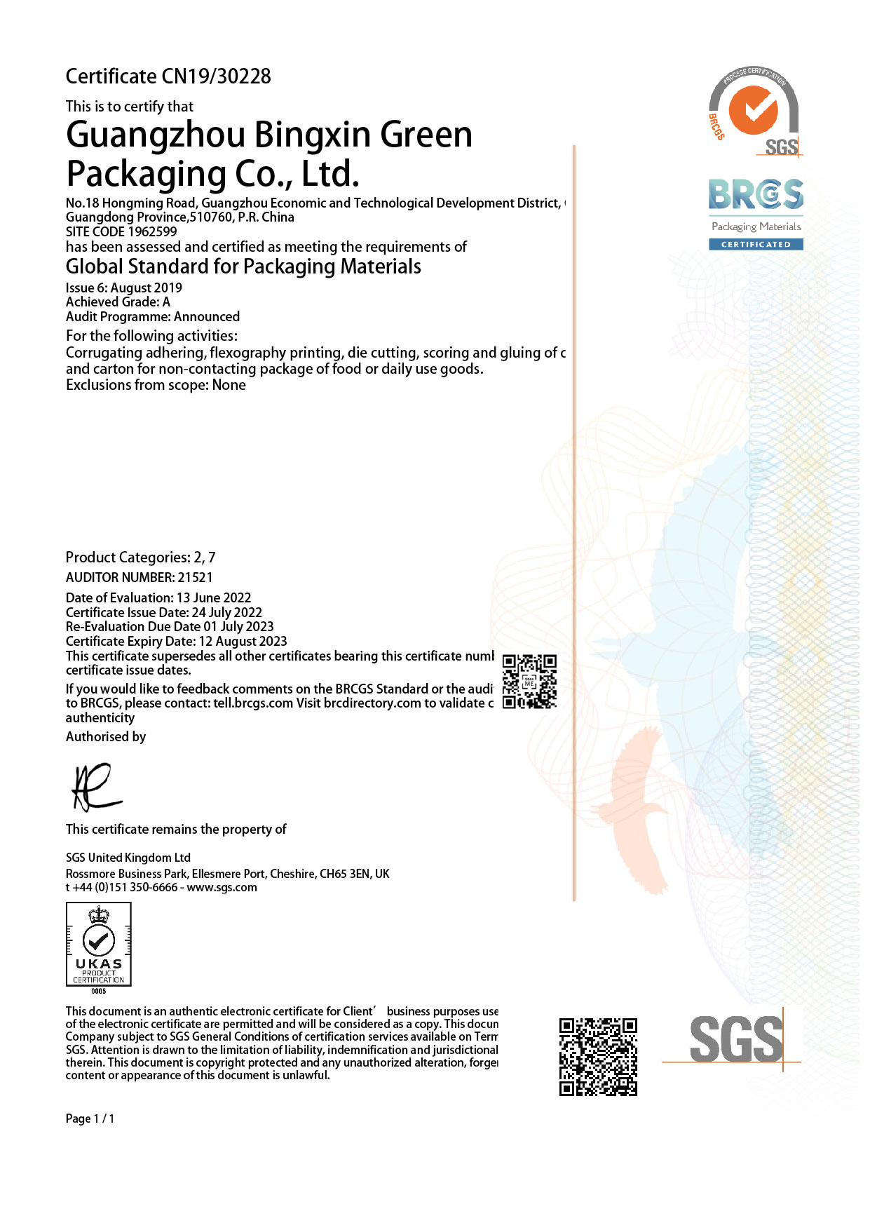 資質(zhì)榮譽(yù)