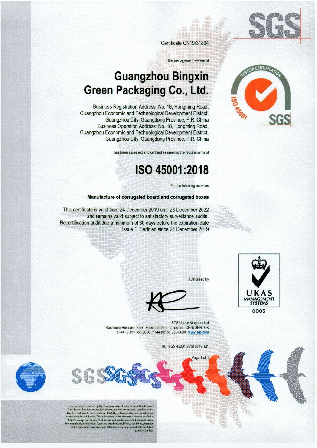 資質(zhì)榮譽(yù)