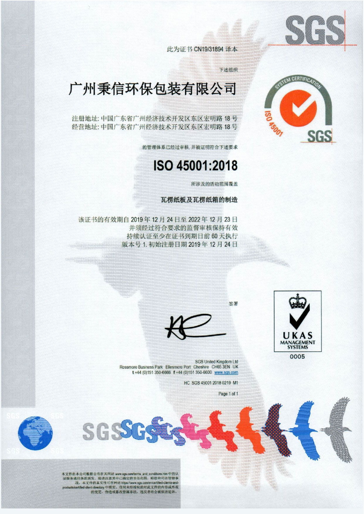 資質(zhì)榮譽(yù)