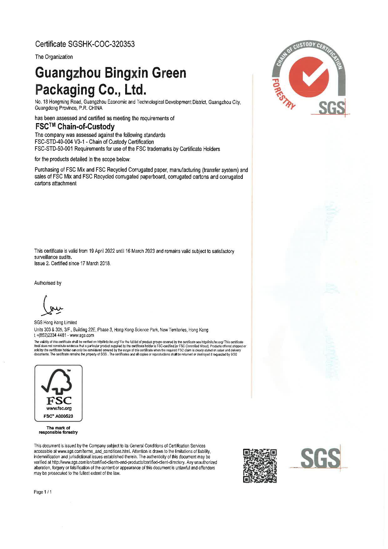 資質(zhì)榮譽(yù)