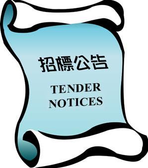 哈爾濱秉信廠房修繕工程招標(biāo)