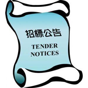 哈爾濱秉信年度廠區(qū)保潔招標(biāo)公告